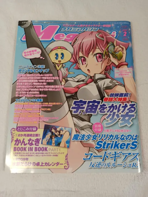 Megami Magazin 2009 # 02, Anime Manga Magazin Sehr guter Zustand