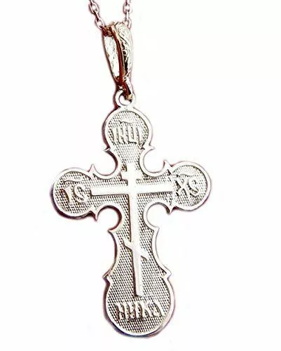 Religious Gifts Save Us Russian Orthodox Three Bar Silver Tone Cross 1 1/2 Inche