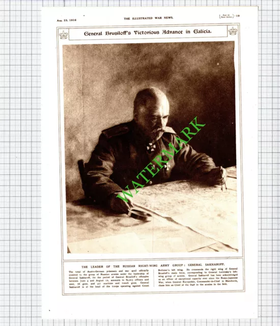 GENERAL SAKHAROFF RUSSIAN Leader World War One WW1 - 1916 Cutting ...
