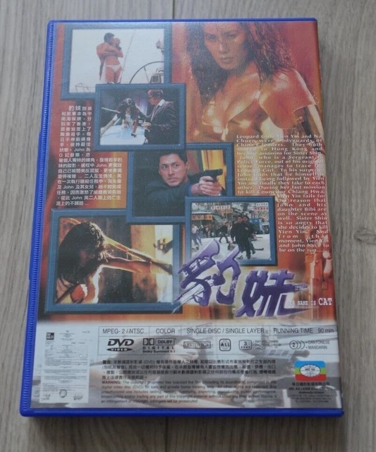 Her name is cat aka the huntress hong kong dvd erotic clarence fok wong