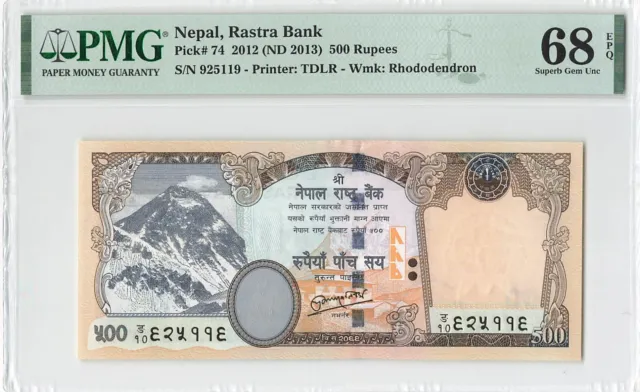 Nepal 500 Rupees 2012 P-74  PMG 68 EPQ