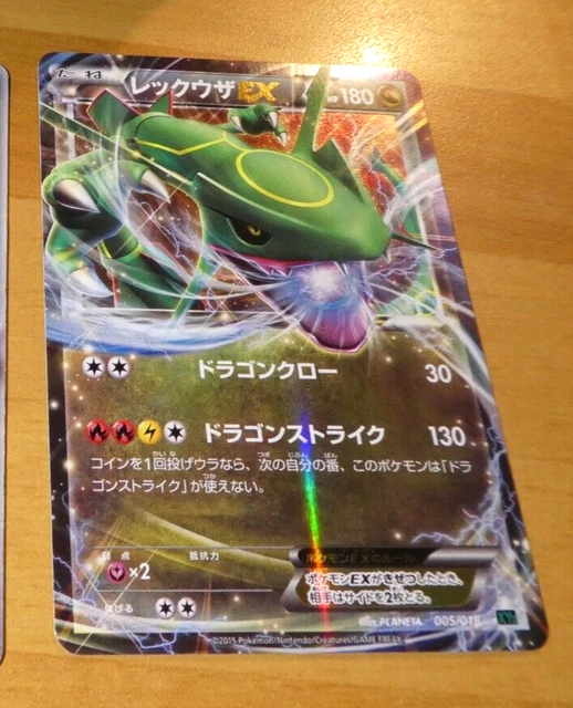 Pokemon Japanese Card Rare Holo Carte Rayquaza Ex 005/018 - Xyd Japan **