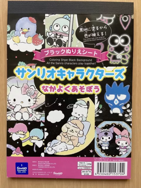 Sanrio Characters Coloring Book Nurie / Japan 2022 Tuxedosam Kitty Kiki  Lala