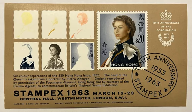 1963 Stampex $20 Hong Kong Souvenir Sheet London Westminster Queen Elizabeth Ii