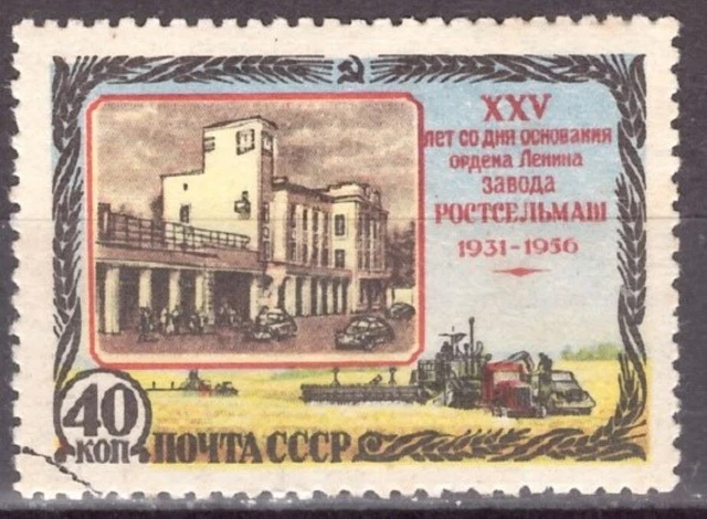 soviet-union-1956-25-years-rostower-plant-for-agricultural-machinery