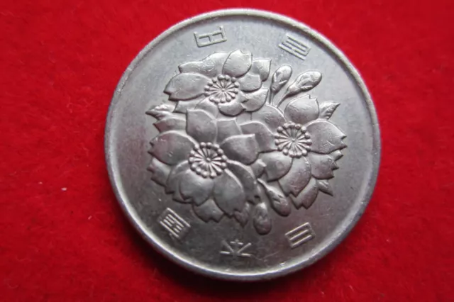 Japan Heisei Year 2008 100 Yen Coin Japan 100 Yen Heisei Year 20 100 Yen Coin