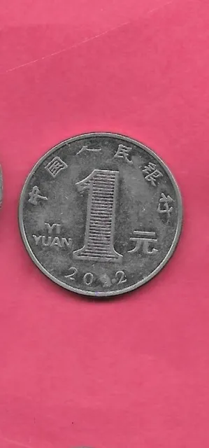 China Chinese Km1212 2012 Uncirculated-Unc Mint Modern Large Yuan Coin
