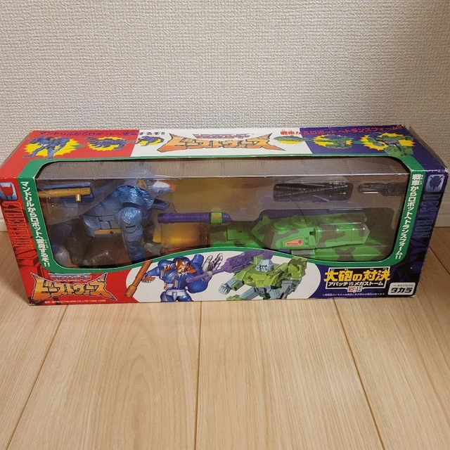 TRANSFORMERS BEAST WARS VS 12 Apache vs Megastorm 191.47 PicClick