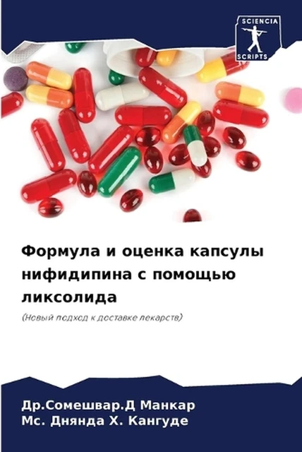 l by Др.Сомешвар.Д ??