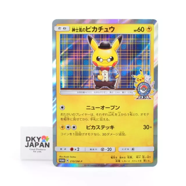 Gentlemanly Pikachu 210/SM-P Promo Holo Carte Pokémon Rare MP Japonais #412