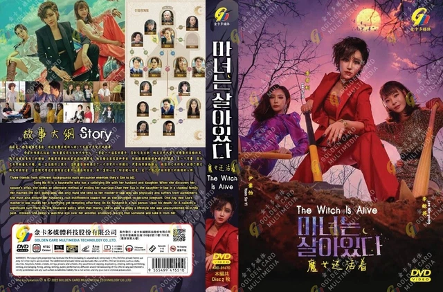 The witch korean deals movie english subtitle