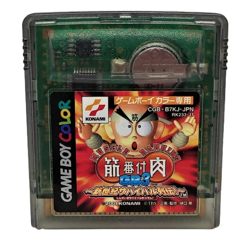 Genuine JAPANESE Kinniku Banzuke GB 3 for Game Boy Color NTSC-J Import