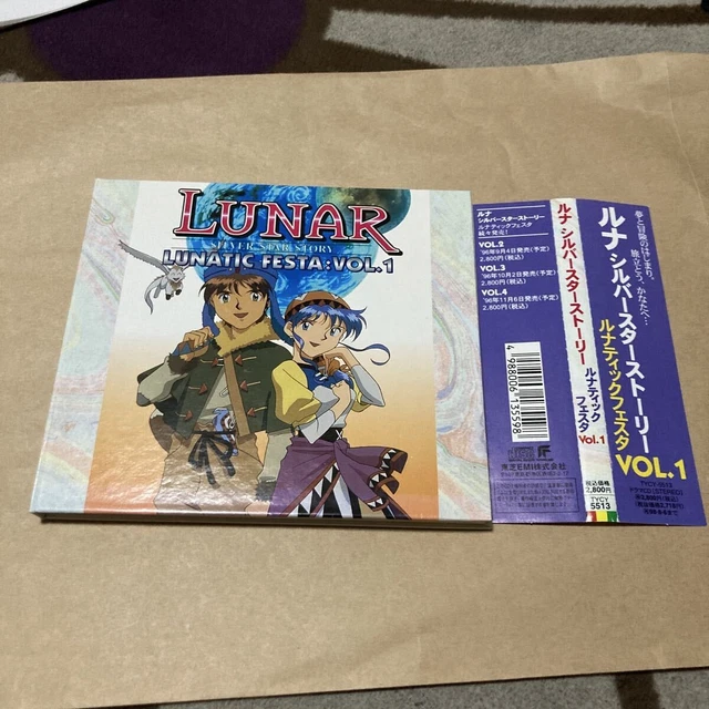 LUNAR SILVER STAR Story Lunatic Festa Vol.1 Fig with Obi