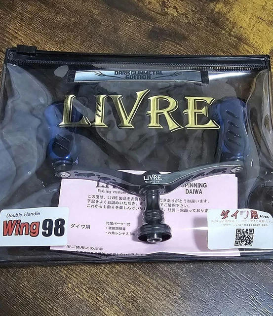 LIVRE Wing Double Handle 98 フォルテノブシマノS2用