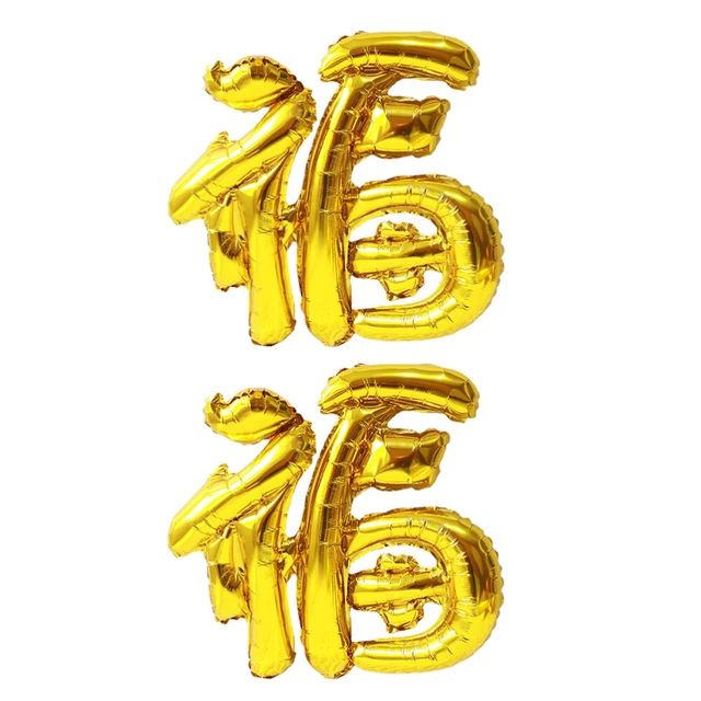 2 Pcs New Years Eve Party Decor Balloon Chinese Decor China Fu