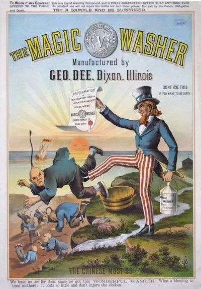 84515 Vintage 1886 Magic Washer Washing Liquid Wall Print Poster AU