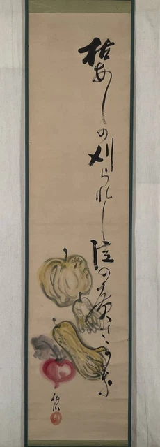 [True work] "Kakejiku" Sarai Asahikawa Haiku Haiku Haiku with box