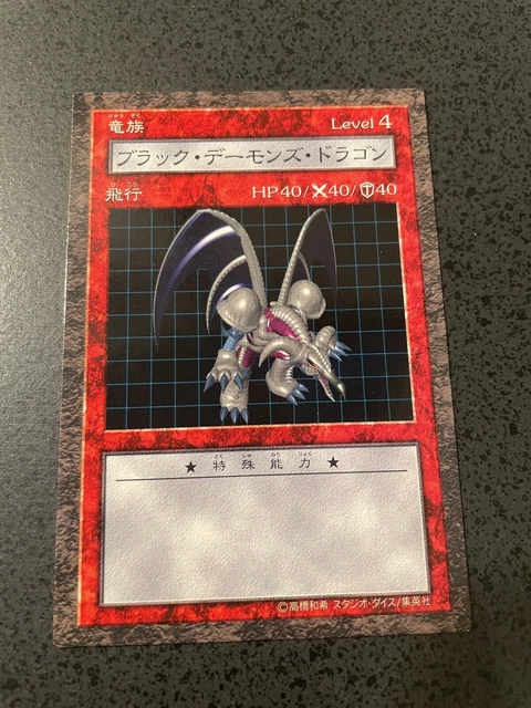 yugioh dungeon dice monsters promo cards Dark Magician Girl PSA 6 2001 Dungeon Dice Monsters Blue Ultimate Rare  Yugioh main image 1