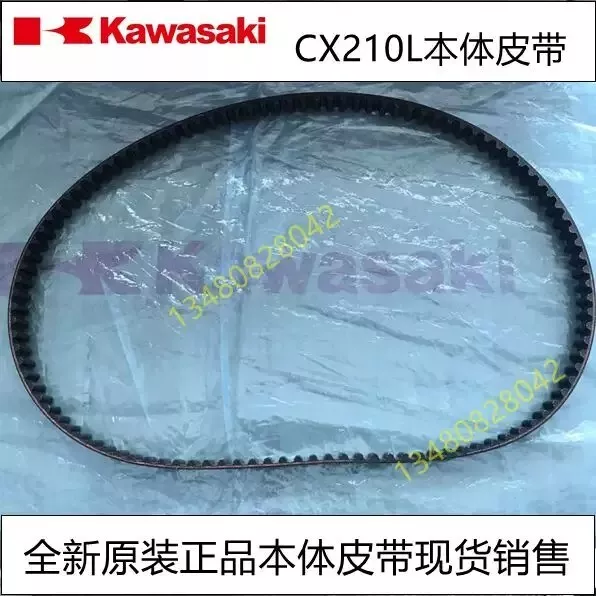 1PC NEW Kawasaki CX210L Motor Belt (By DHL or Fedex) #H20DD YD