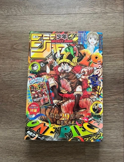 WEEKLY SHONEN JUMP 2026 Issue 33 $41.05 - PicClick