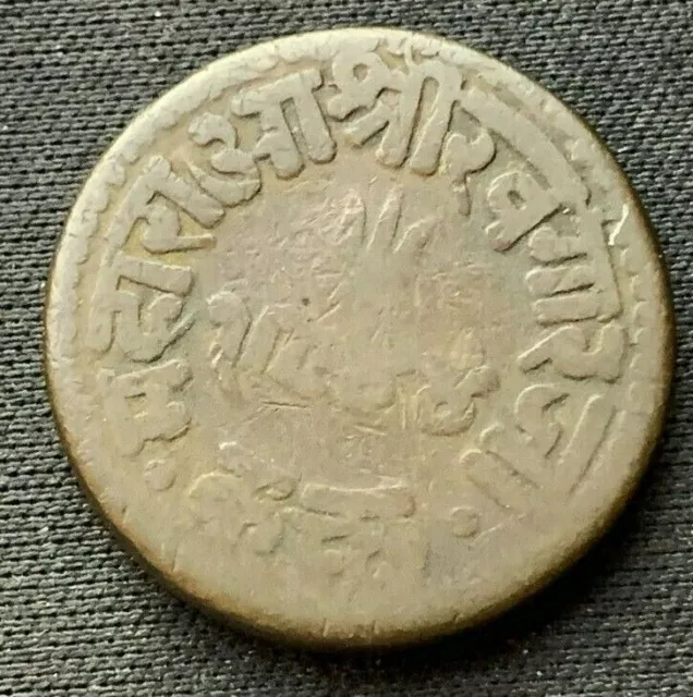 1888 India Princely states Kutch 1 1/2 Dokda Coin    #C382 2