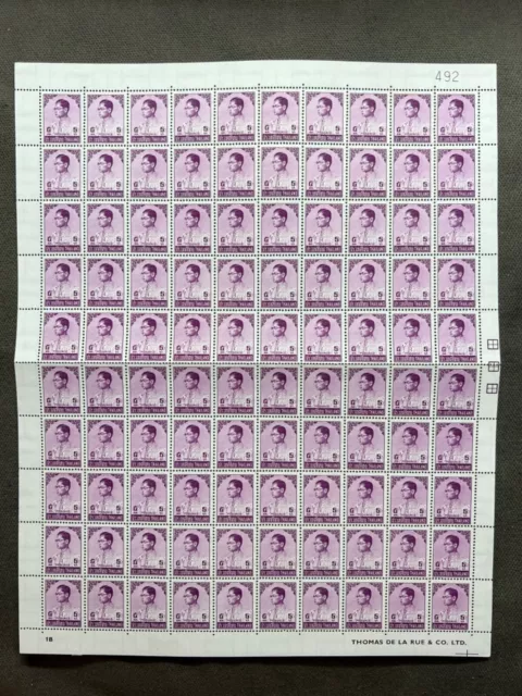 Stamp Thai 1973 King Rama IX Definitive (6th Series) Full Sheet MNH VF.