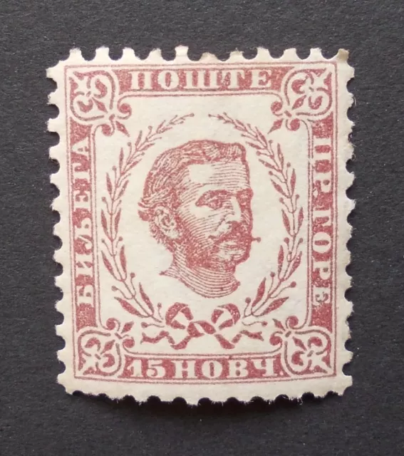 Montenegro  1874 oder 1879 Mi.Nr. 6 Prinz Nikolaus (15) Rotbraun postfrisch