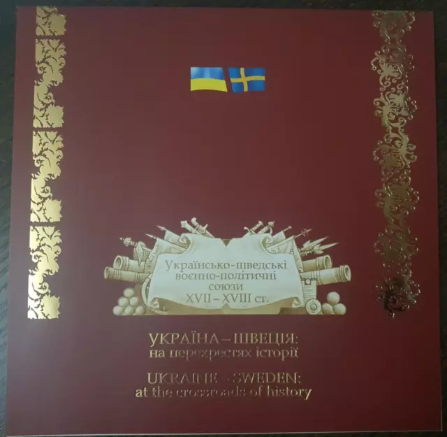 booklet military-political union Ukraine Sweden king hetman 2008 war russia
