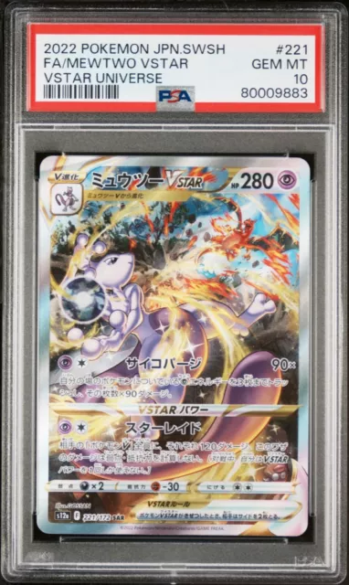 Mewtwo VSTAR SAR 221/172 VSTAR Universe Japanese Pokemon TCG PSA 10 Gem Mint