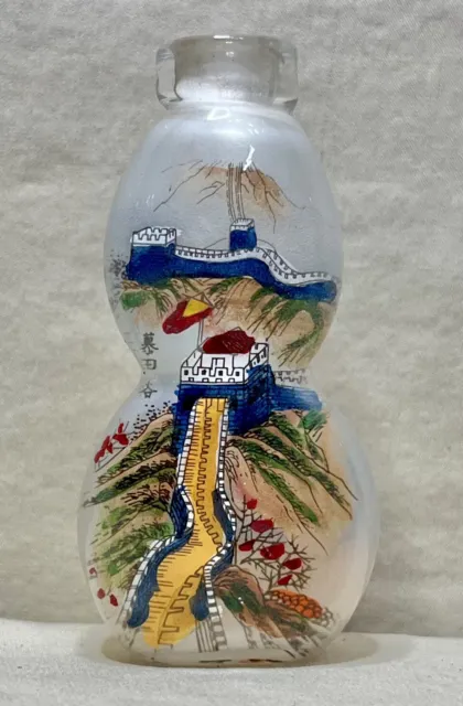 Vintage Chinese Reverse Painted Snuff Bottle. Great wall. Signed. 3"x1.5"