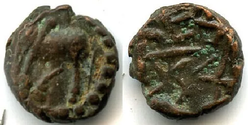 Scarce 1/2 kakini of Ganapati Naga, ca. 340 AD, Nagas of Narwar, India