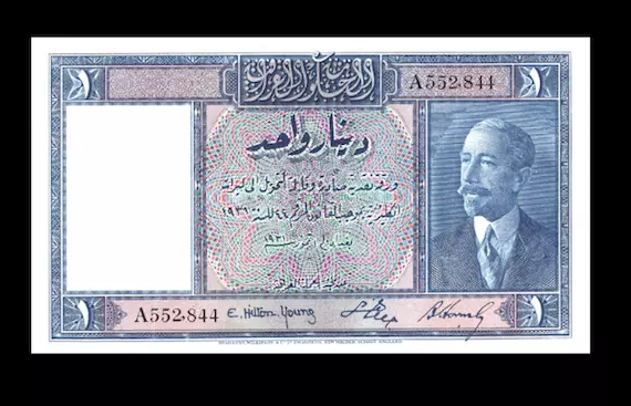 Reproduction Rare Government of Iraq 1 Dinar 1931 Banknote Antique Scarce