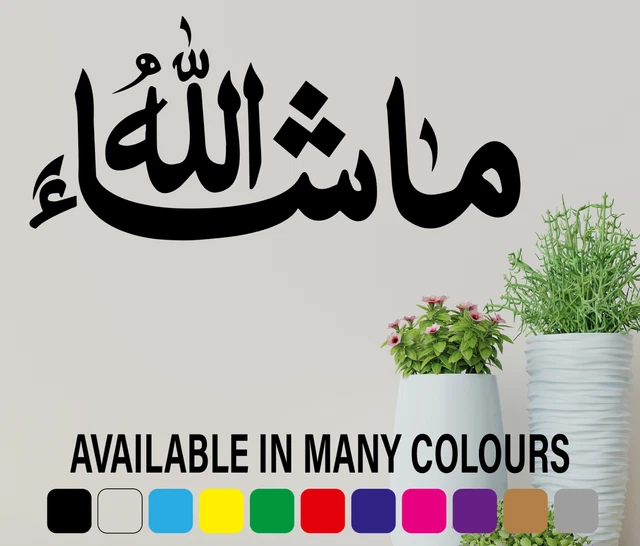 MASHALLAH ISLAMIC WALL Art Sticker Arabic Calligraphy Decals CHOOSE ANY ...