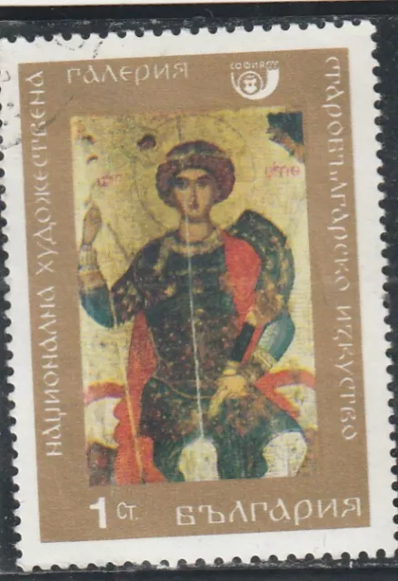 L5859 BULGARIE TIMBRE  N° Y&T 1668 de 1969 " Saint Georges " Oblitéré