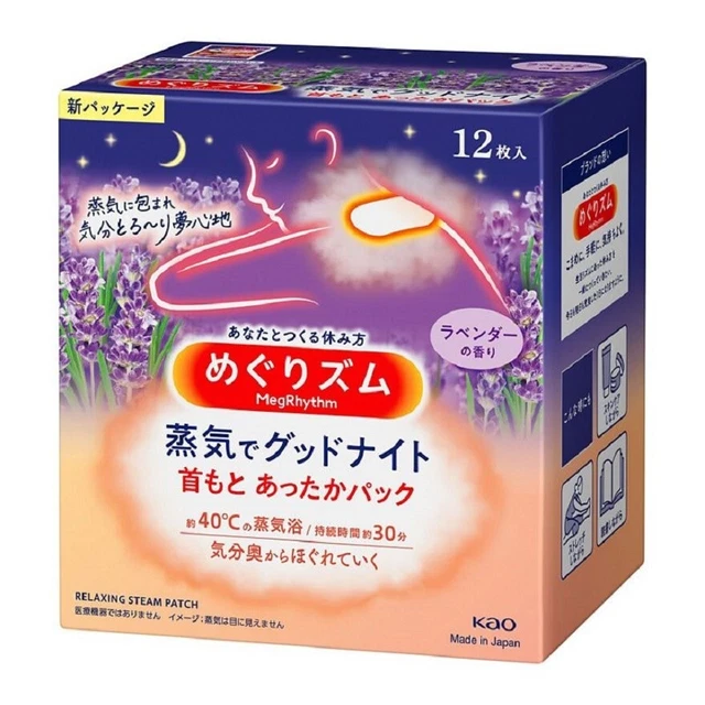 12pc KAO MegRhythm Steam good night Eye Mask - Lavender from Japan