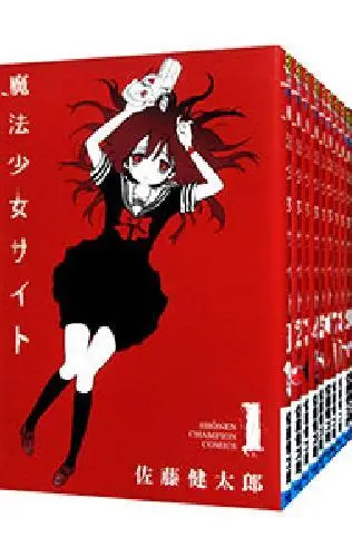 USED Mahou Shoujo Magical Girl of the End Vol.1-16 Set (language/Japanese)