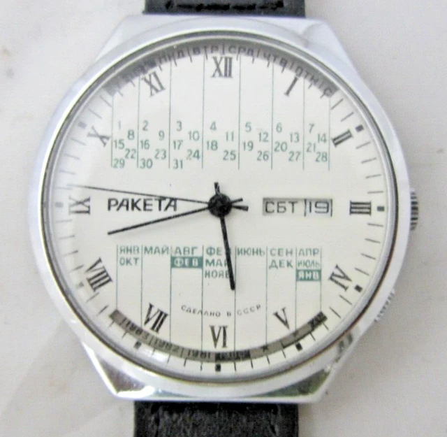 Orologio con ingranaggio 70 cm