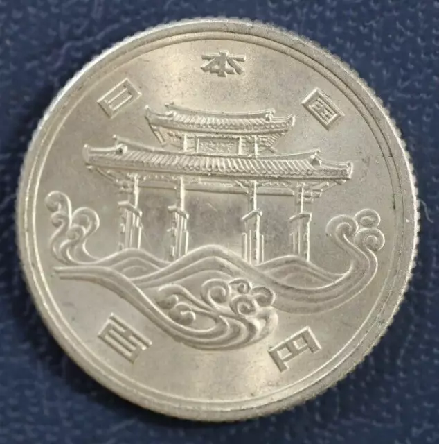 1975 Japan EXPO 100 Yen Coin Excellent Condition