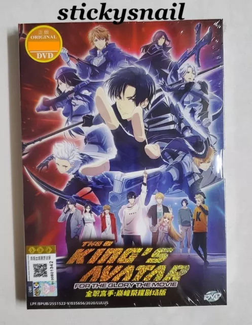 Buy The King's Avatar DVD - $22.99 at