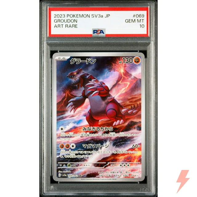 rare celebi pokemon card 2021 FUSION STRIKE CELEBI V main image 0
