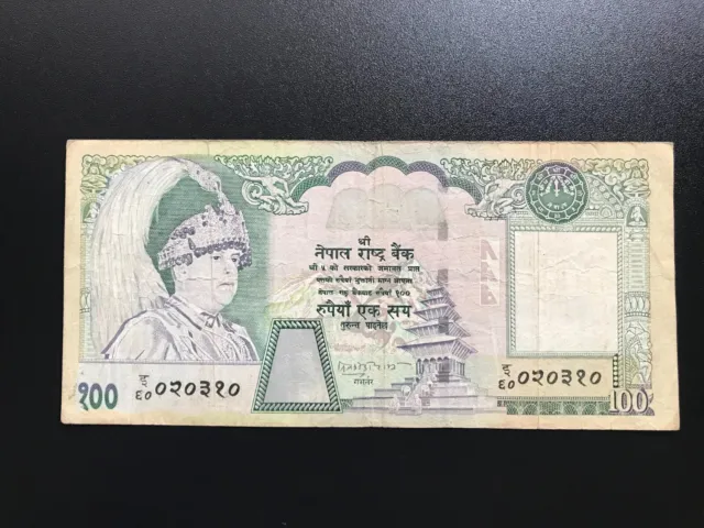 Nepal 100 Rupees Banknote 2004 Old Circulated Paper Money Bank Bills P-49