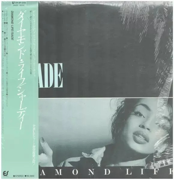 Sade Diamond Life INCL OBI + INSERT JAPAN NEAR MINT Epic Vinyl LP