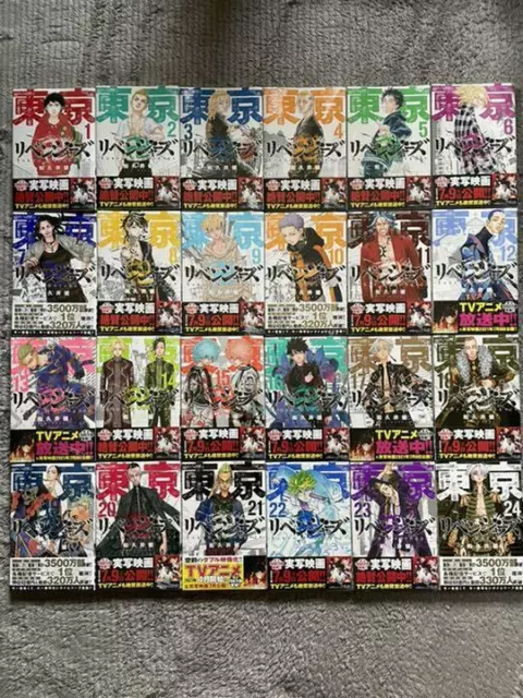 TOKYO MANJI REVENGERS Vol.1-23 +Character Book set Manga Japanese