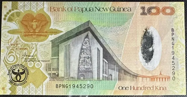 PAPUA NEW GUINEA 100 Kina Commemorative Note S/N BPNG1945290 (+FREE1 note)#23532