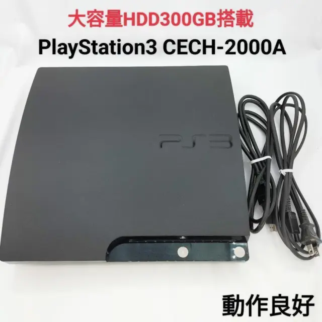 HIGH CAPACITY 300GB HDD PS3 CECH-2000A PlayStation 3 $229.66