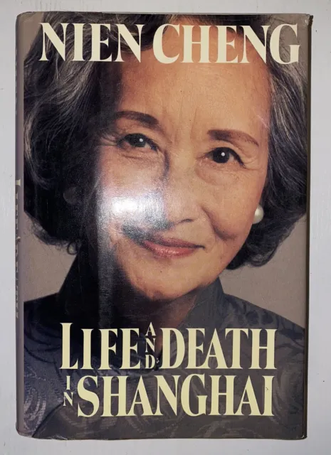 Life and Death in Shanghai - Hardcover By Nien Cheng HcDj Vintage 1987 1st Ed