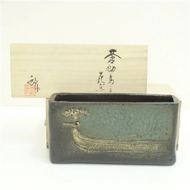 希少品】時代物赤珊瑚釉鈞窯大花瓶古美術Y206 $959.11 - PicClick AU