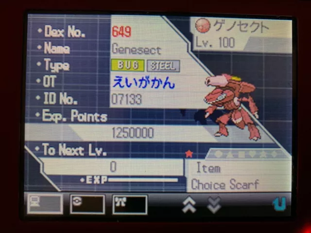 Japanese Shiny Genesect (Pokemon Cinema Event 2013) Untouched 3DS&Home