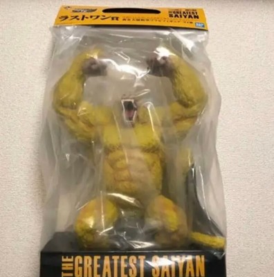 ichiban kuji greatest saiyan