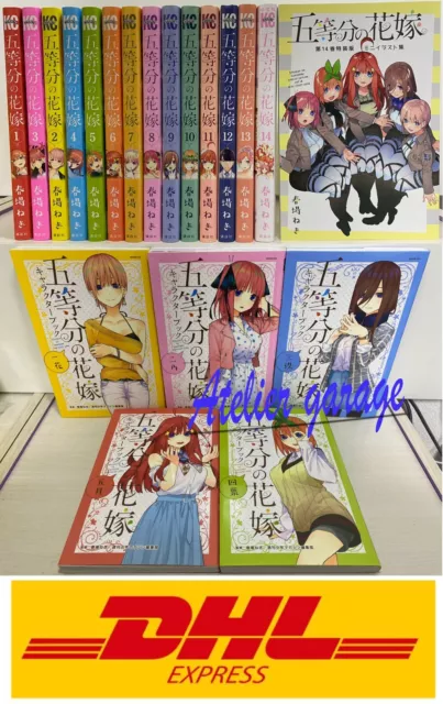 Japanese Manga Comic Book Go 5 toubun no Hanayome Full Color Edition 1-14  set 